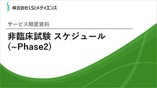 Տ XPW[ (~Phase2)