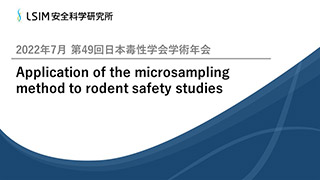 y49{ŐwwpNzApplication of the microsampling method to rodent safety studies
