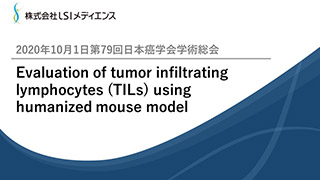 y79{wwpzEvaluation of tumor infiltrating lymphocytes (TILs) using humanized mouse model