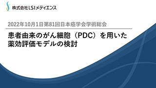 y81{wwpzҗR̂זEiPDCjp]f̌