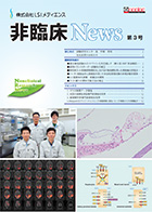 ՏNews3@2014N4s