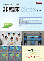 ՏNews4@2014N11s
