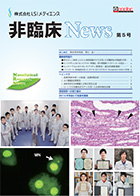 ՏNews5@2015N5s