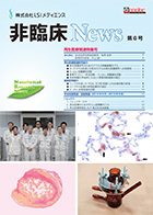 ՏNews6@2016N3s