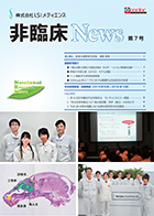 ՏNews7@2016N8s