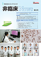 ՏNews8@2017N2s