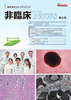 ՏNews9@2017N9s