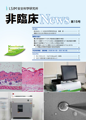 ՏNews15@2021N9s