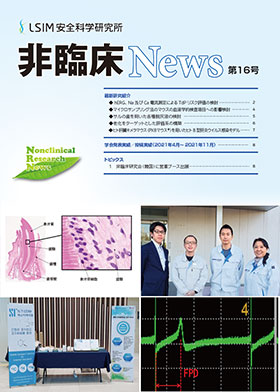 ՏNews16@2022N10s