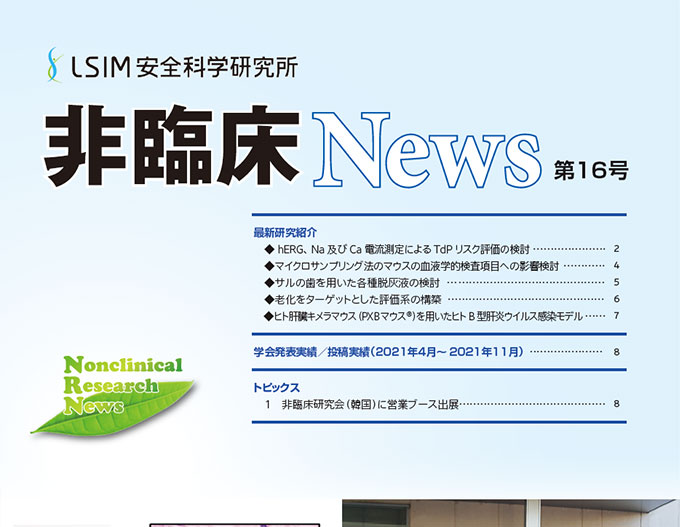 Տ News